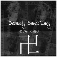 Deadly Sanctuary : Kinjirareta Asobi Manji